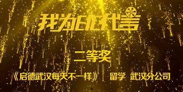 校长的欲望 每日爆料大赛精彩内容,揭秘校园风云录